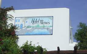 Hotel Manos - Polyplan Reizen